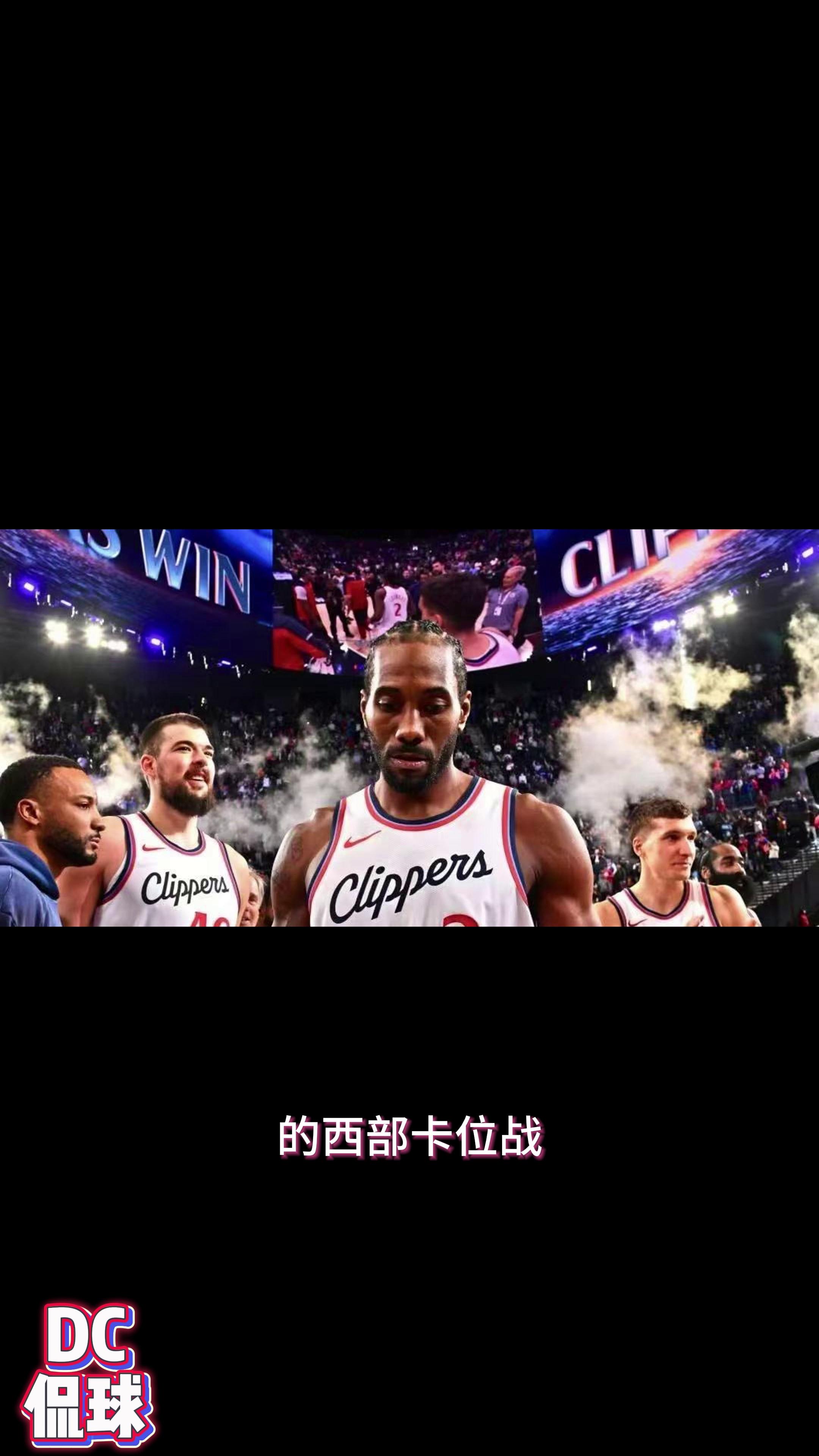 “本周最热战役：快船逆转雷霆，球迷沸腾”