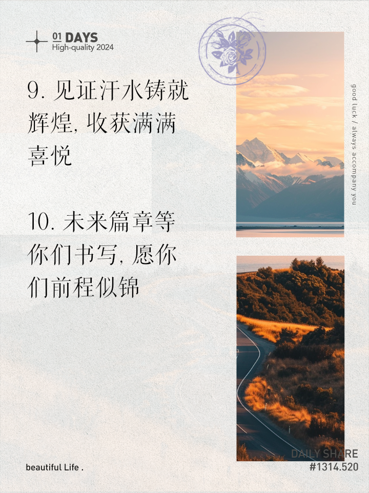 “传奇车队”背后的故事：那些被铭记的辉煌时刻的简单介绍