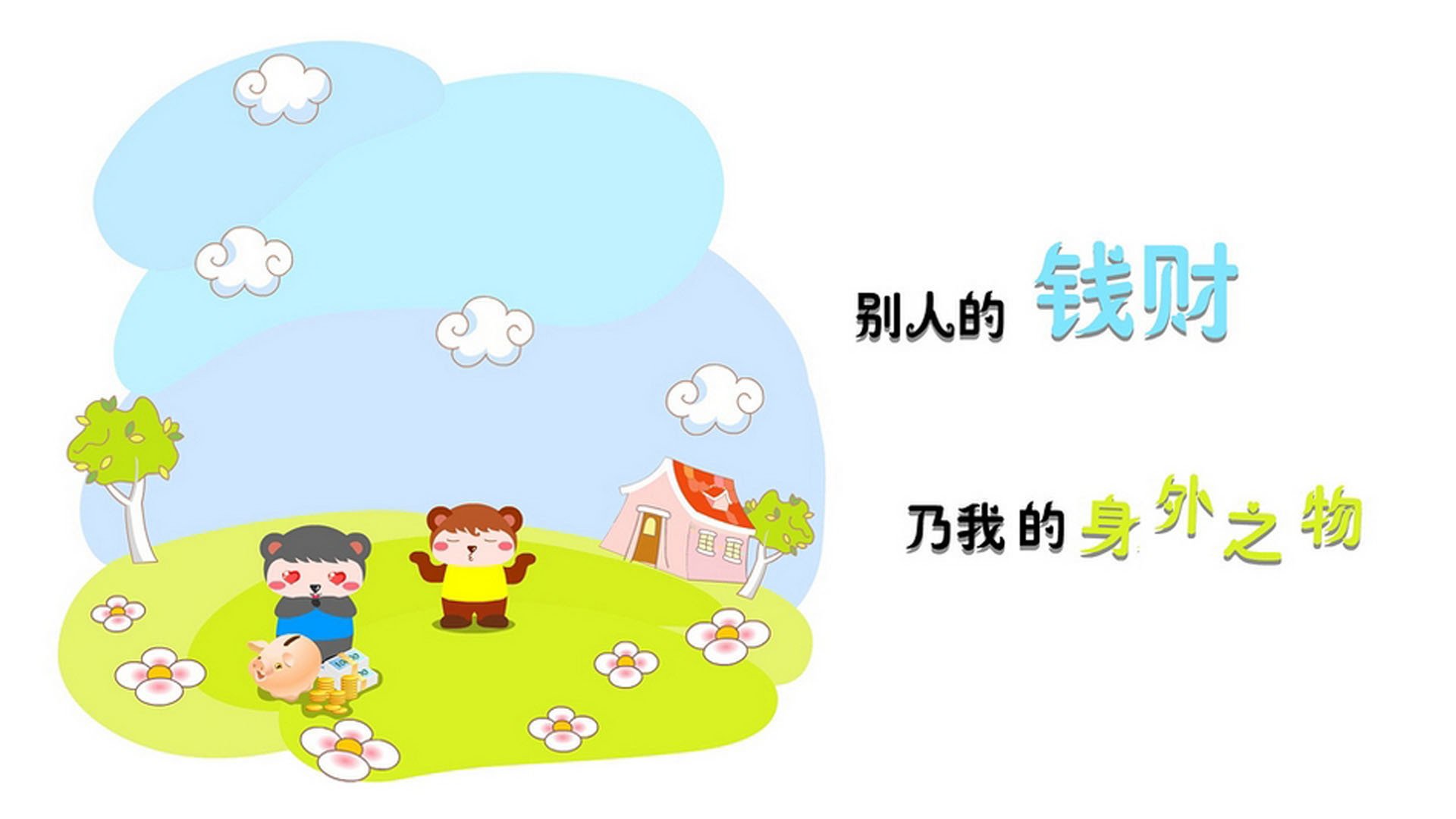 海岸线纸风筝竞风赛，空中艺术的极限飞扬