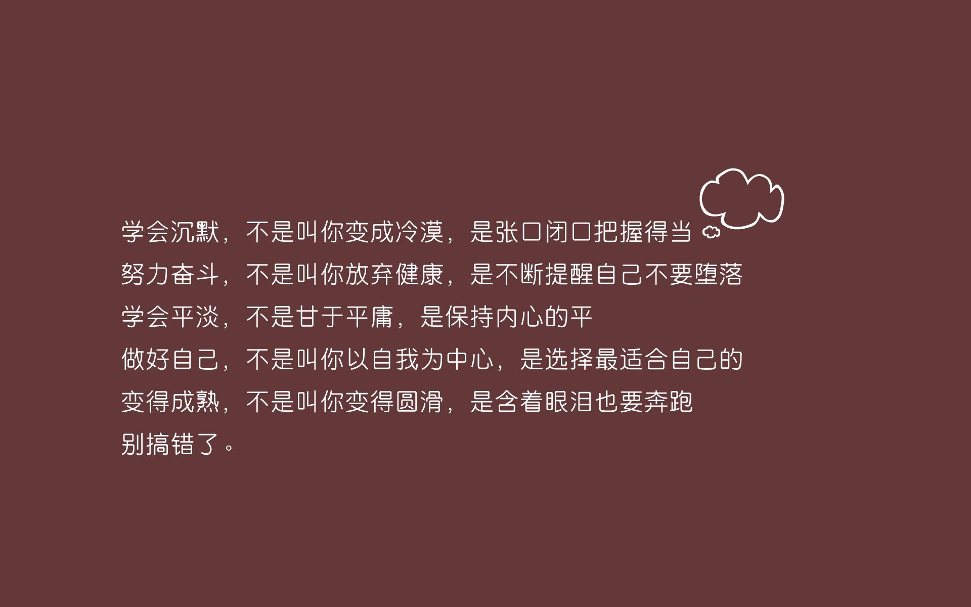 篮球运动员力量训练计划全面落实，篮球运动员力量素质